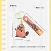 Cartoon Beaver Keychains Toms Lizard Keychain Hanging Ornament for Bag Backpack Anime Figure Keyring Accessories Party Gift