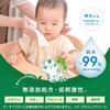 LEC CICA Wet Hand and Mouth 60 Sheets x 6 Packs Skin Conditioning Centella Asiatica Pure Made in Japan Wipes, Wipes, (360 Sheets), Ingredients