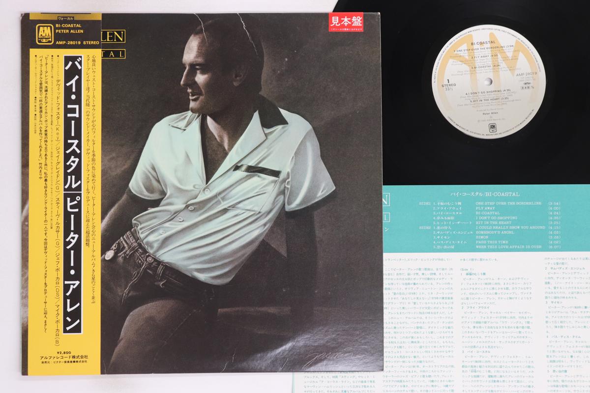 

LP Record PETER ALLEN - Bi Coastal AMP28019PROMO A&M 1980 Japan Obi Pop Used