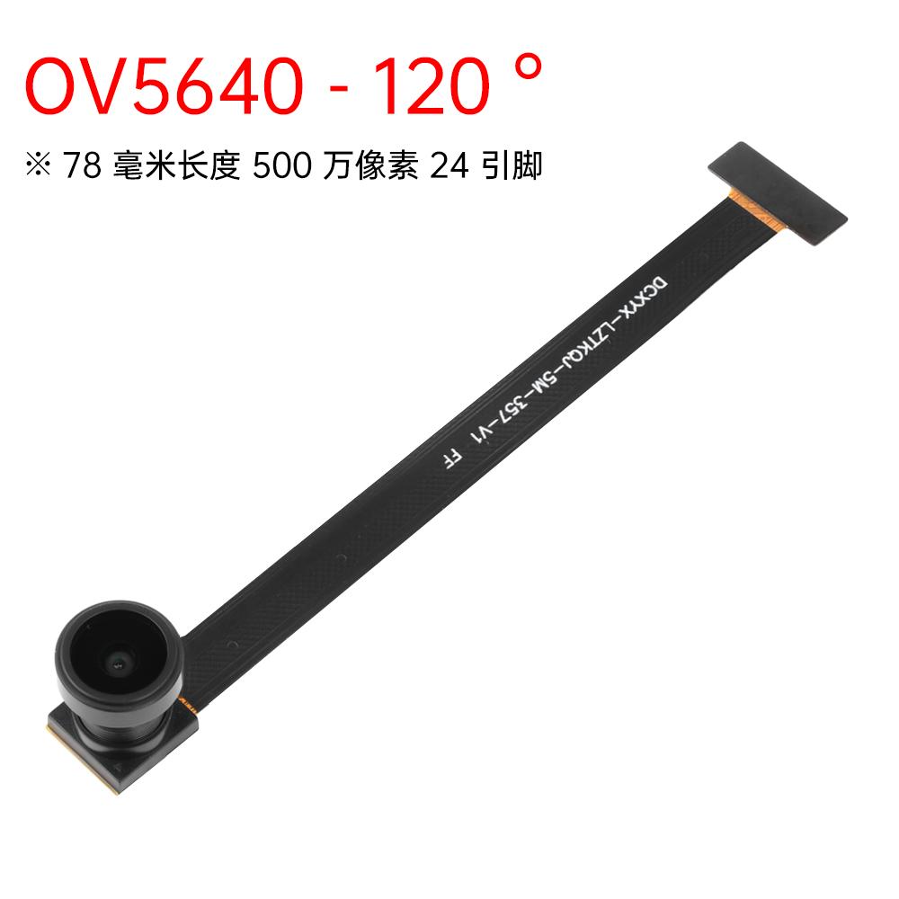 Νέα Κάμερα 78MM OV5640 Module 68 72 120 160 Μοίρες Αυτόματη Εστίαση AF Υψηλής Ευκρίνειας 5 Εκατομμύρια Εικονοστοιχεία 24PIN DVP MIP I Διεπαφή
