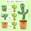 Talking Cactus Dancing Moving and Recording Toy with 120 Adjustable Perfect As a Birthday Gift or Christmas Ornament Toy, Cactus, Songs, Volume,