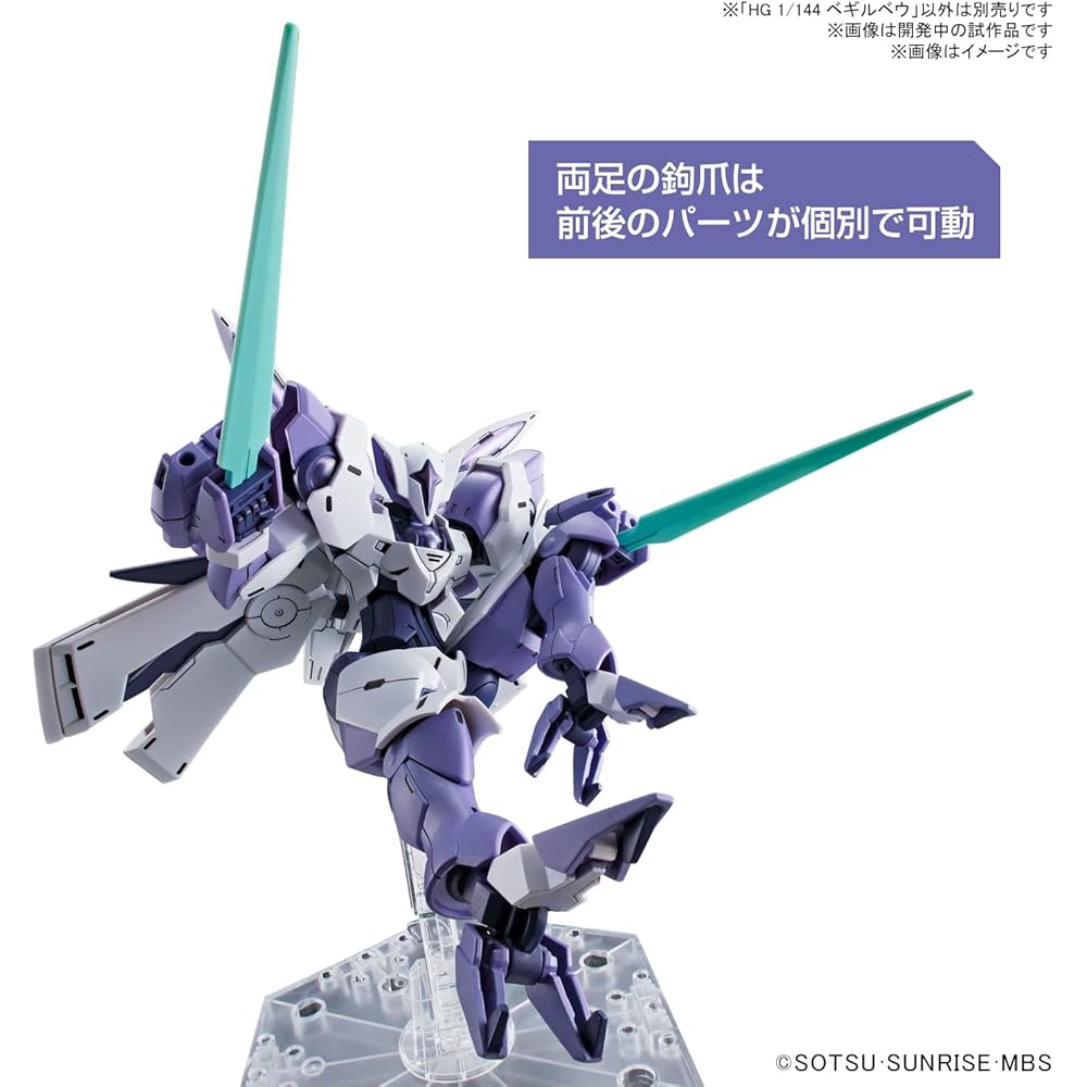 HG Gundam Witch from Mercury Begirbeu 1/144 Scale Color-Coded Plastic Model Kit