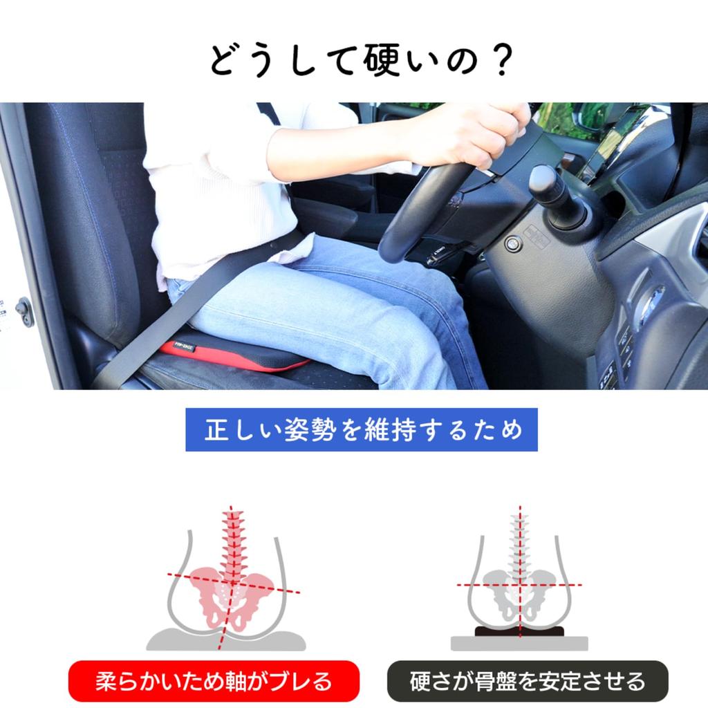L CC 37cm X 31cm X Car Polyethylene Foam Dr. Cushion, Red, 5cm, Cushion,