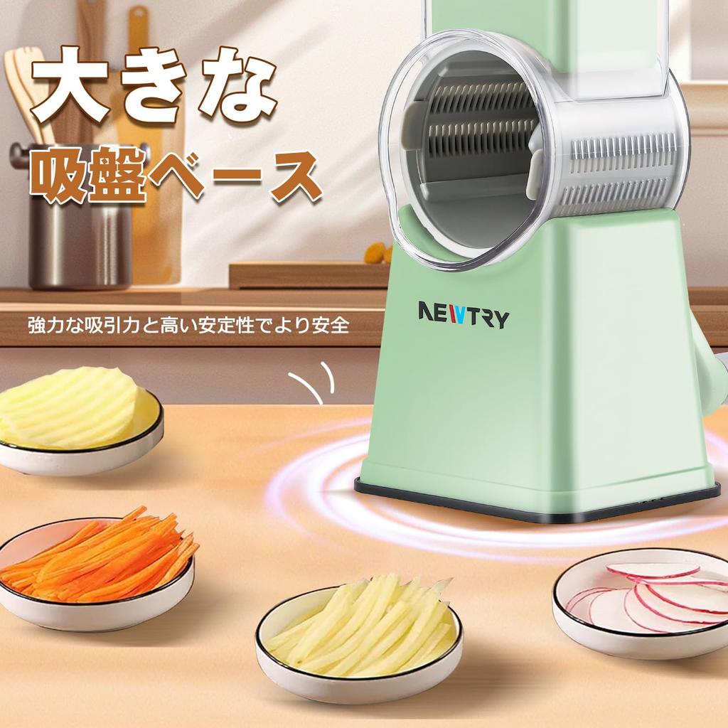 NEWTRY Vegetable Vegetable Large 6 In Thinly Coarsely Wave For Suction Cup Base Slicer, Cutter, Manual, Hand-cranked, Diameter, Multi-function, 1,
