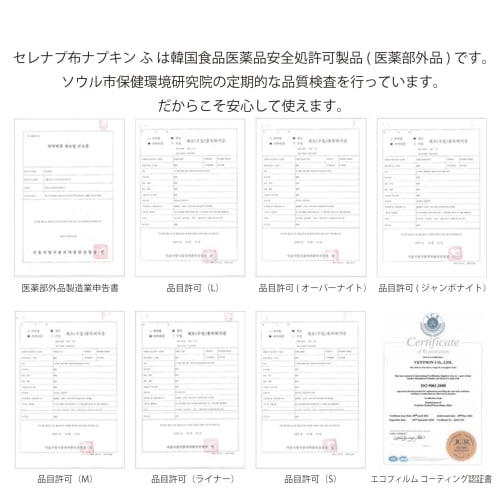 Serenapu Cloth Pads, Fu Liners, 3-Pack (Can also be used as incontinence pads) Unbleached, Undyed, 100% Pure Cotton, Waterproof Outer Pad, Panty Liner