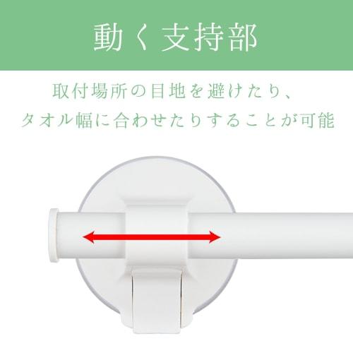 LEC Towel Bar 40 (Lever-Operated Suction Cup) Total Length 41.5cm B00032