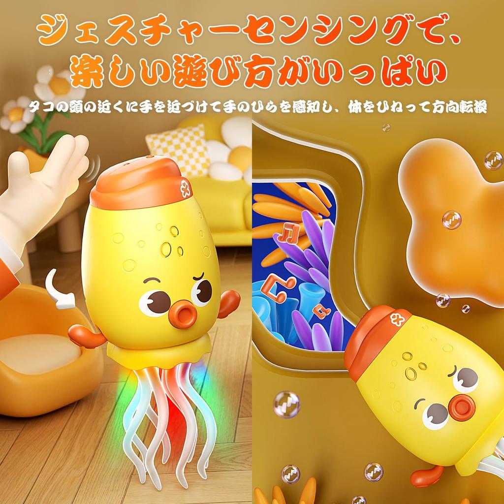 Squid Toy, Crawling and Dancing Octopus, Electric Squid Toy with LED Lights and Music, Automatic Obstacle Avoidance, USB Rechargeable, Imitation, for