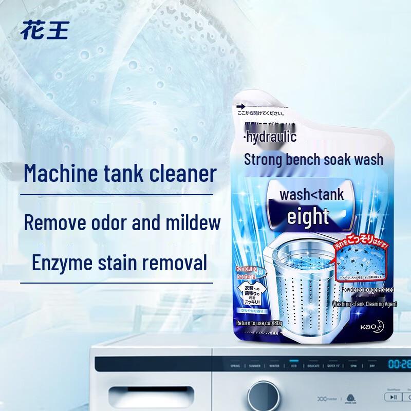 KAO Washing Machine Tank Cleaner Powder