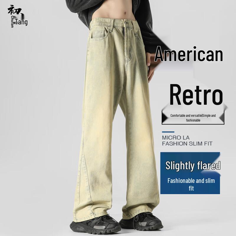 

Мужские ретро джинсы микро-клеш пэчворк с потертостями 3XL