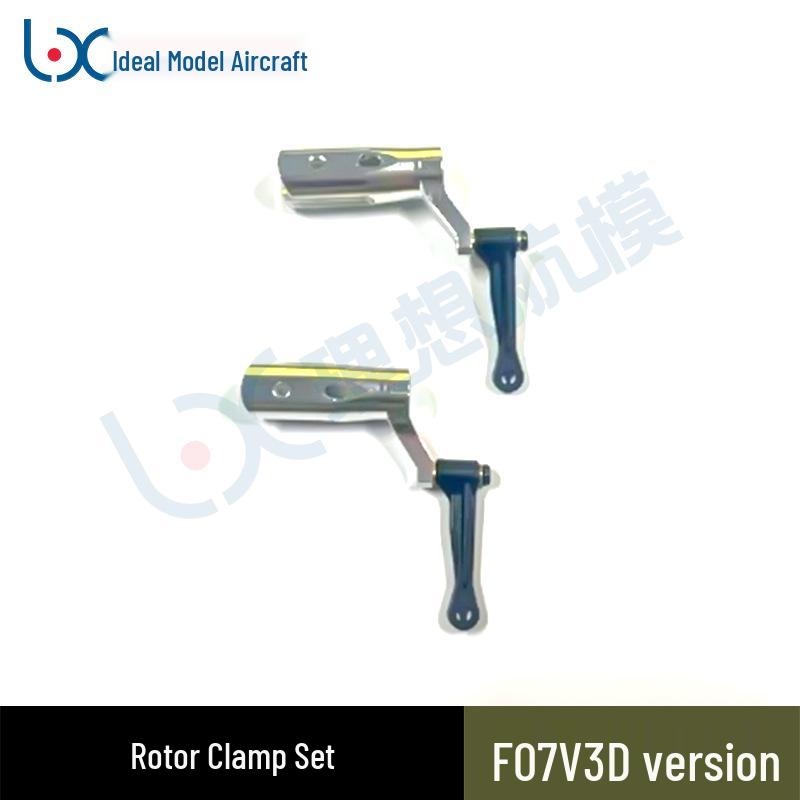F07V Huey Realistic Helicopter Spare Weapons Mount