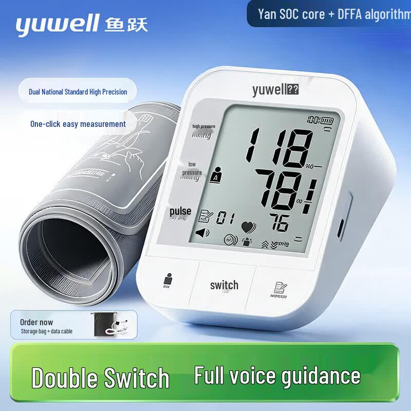Yuwell YE670CR Rechargeable Voice Blood Pressure Monitor