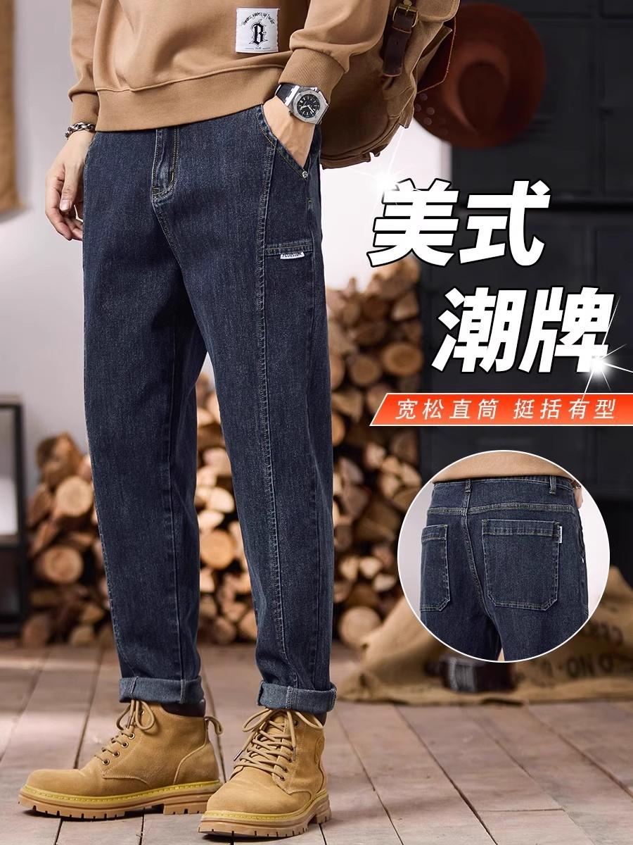 JYL Men s Jeans Spring Autumn  Elastic Business High-End Straight Denim 30 банан мания