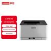 Lenovo CS1831 Color Laser Printer CN Plug (adapter Included)