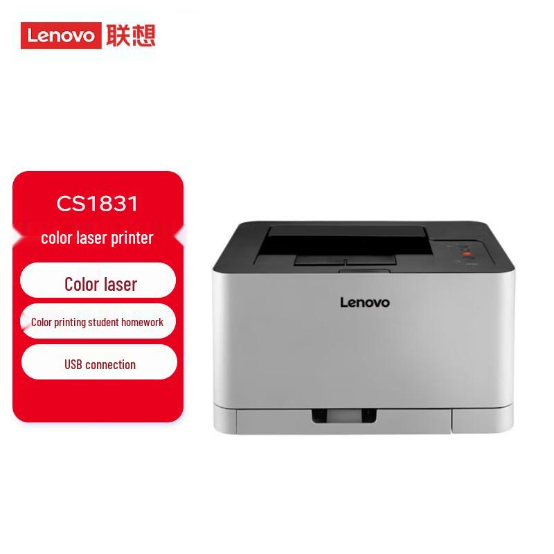 

Lenovo CS1831 Color Laser Printer CN plug (adapter included)