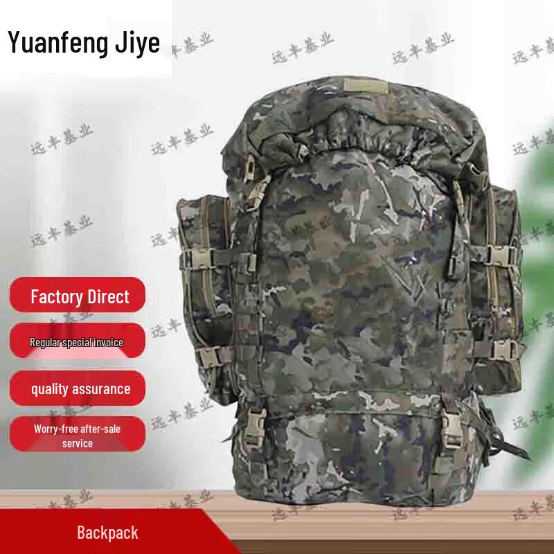Yuanfeng Jiyue 85L Outdoor Camouflage Backpack