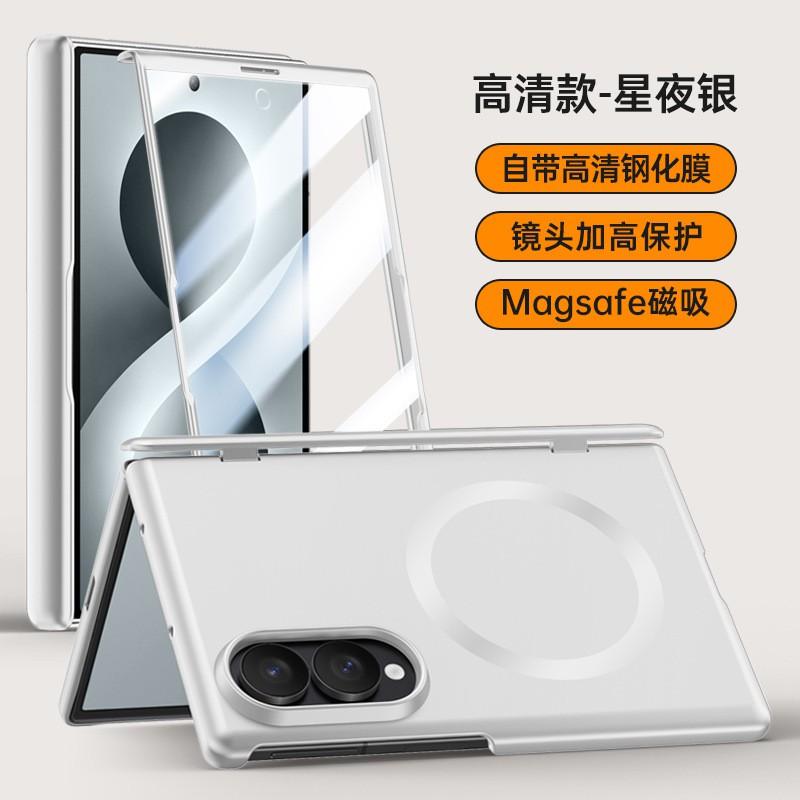 Galaxy Z Fold8 Ultra Case With Magnetic Hinge Support PC Hard Shell Anti-Scratch Anti-Fingerprint Multiple Colors