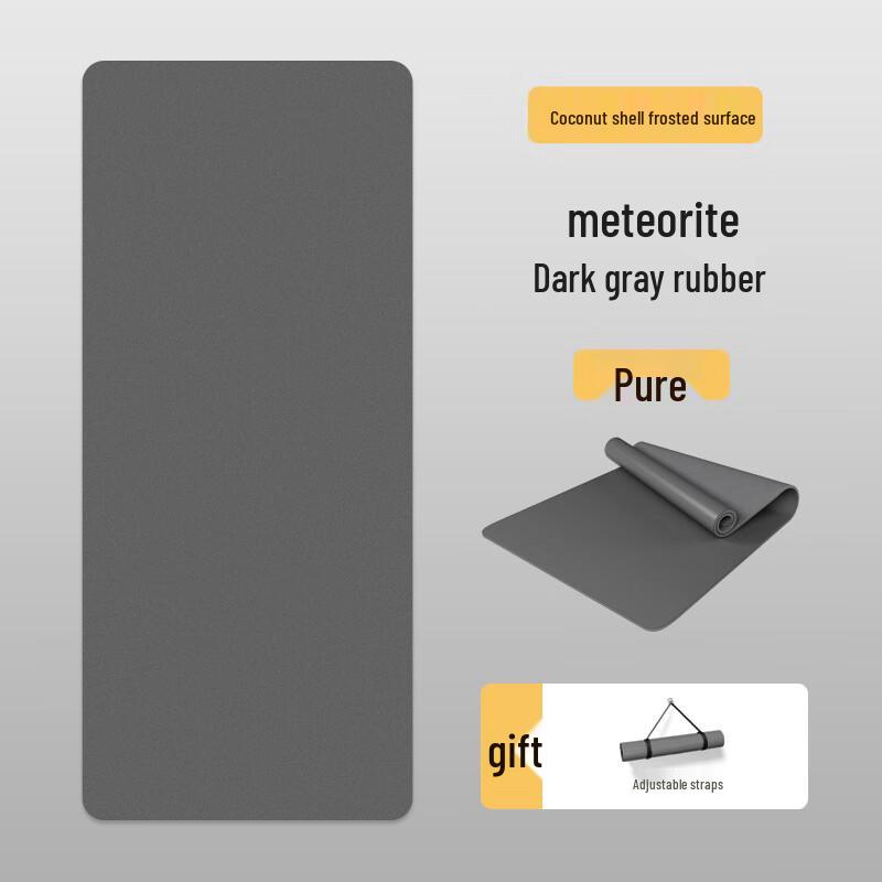 Jun Shi Coconut Shell PU Rubber Yoga Mat