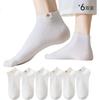 Women's Socks, Summer Pure Cotton 100%, Odor-Resistant And Antibacterial, White with Label, Shallow Mouth Student Short Socks for Wome