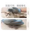 Pet Stroking Cats Gloves Cat Hair Removal Hair Removal Artifact Pet Massage Gloves