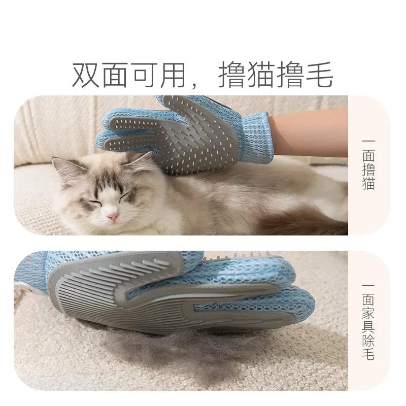 Pet Stroking Cats Gloves Cat Hair Removal Hair Removal Artifact Pet Massage Gloves