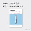 Panasonic ER-NGFJ2-S Hair Clipper Family Type Rechargeable Silver Electric Hair Cutter