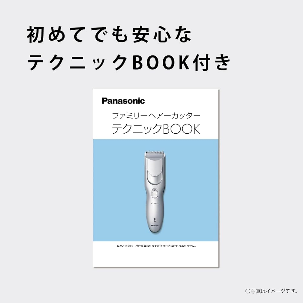 Panasonic ER-NGFJ2-S Hair Clipper Family Type Rechargeable Silver Electric Hair Cutter