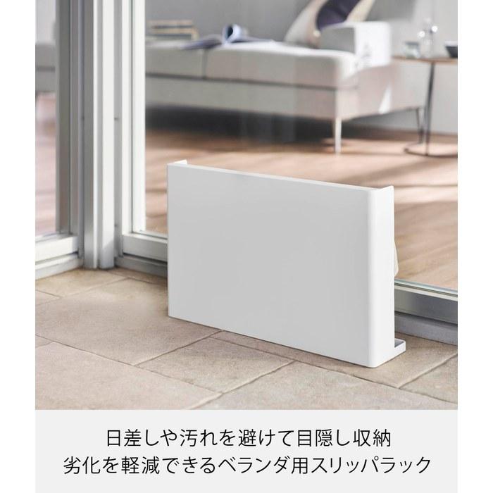 Yamazaki Shoe Rack with Privacy Screen for Balcony, White, Tower 10952, 48.1 x 12.1 x 30.5 cm