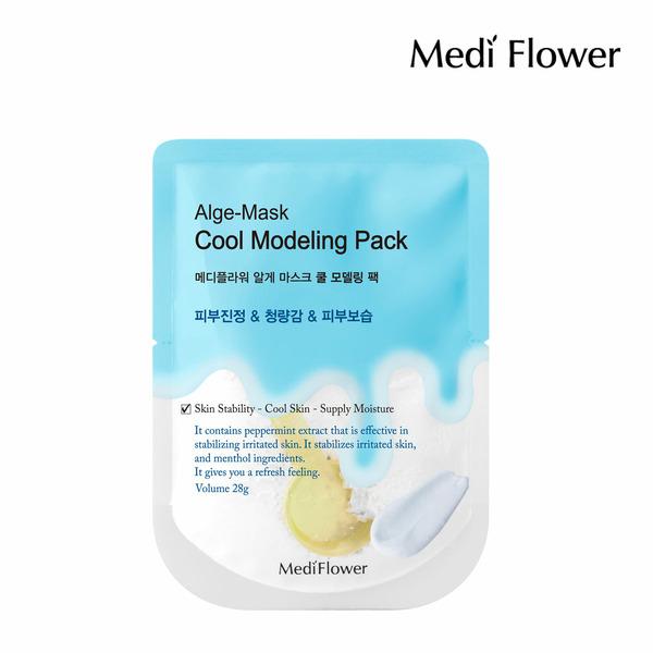 

Diatomaceous Earth Disposable Modeling Pack Pouch Cool 28g