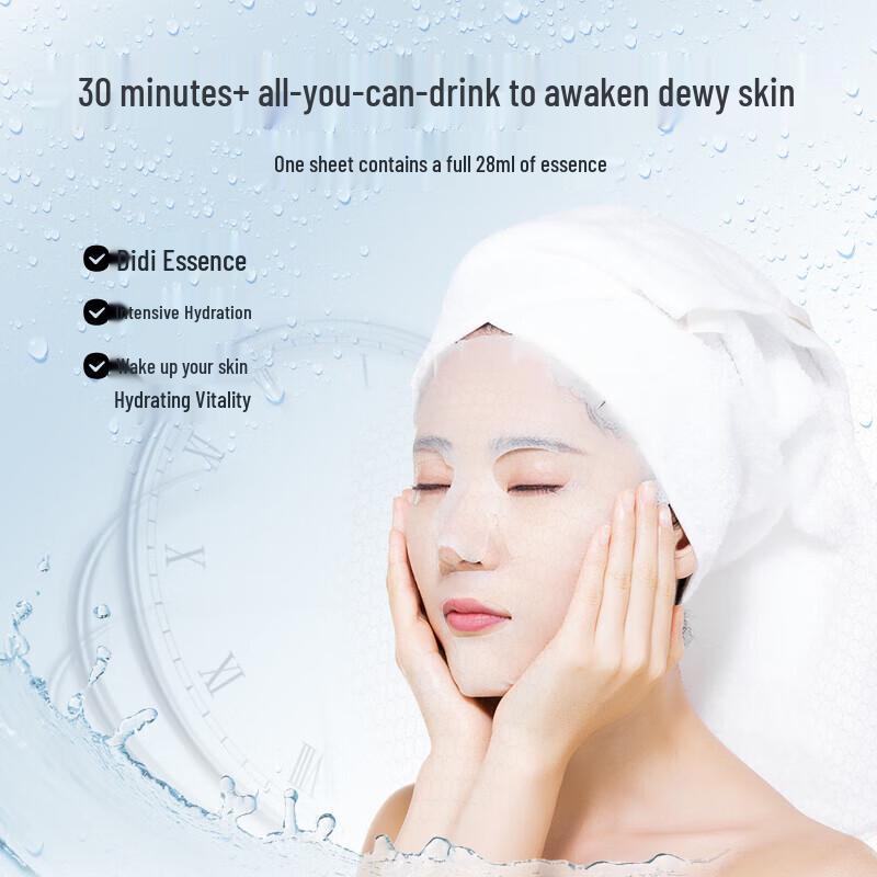 Gaozi Honeycomb Hydrating & Repair Face Mask