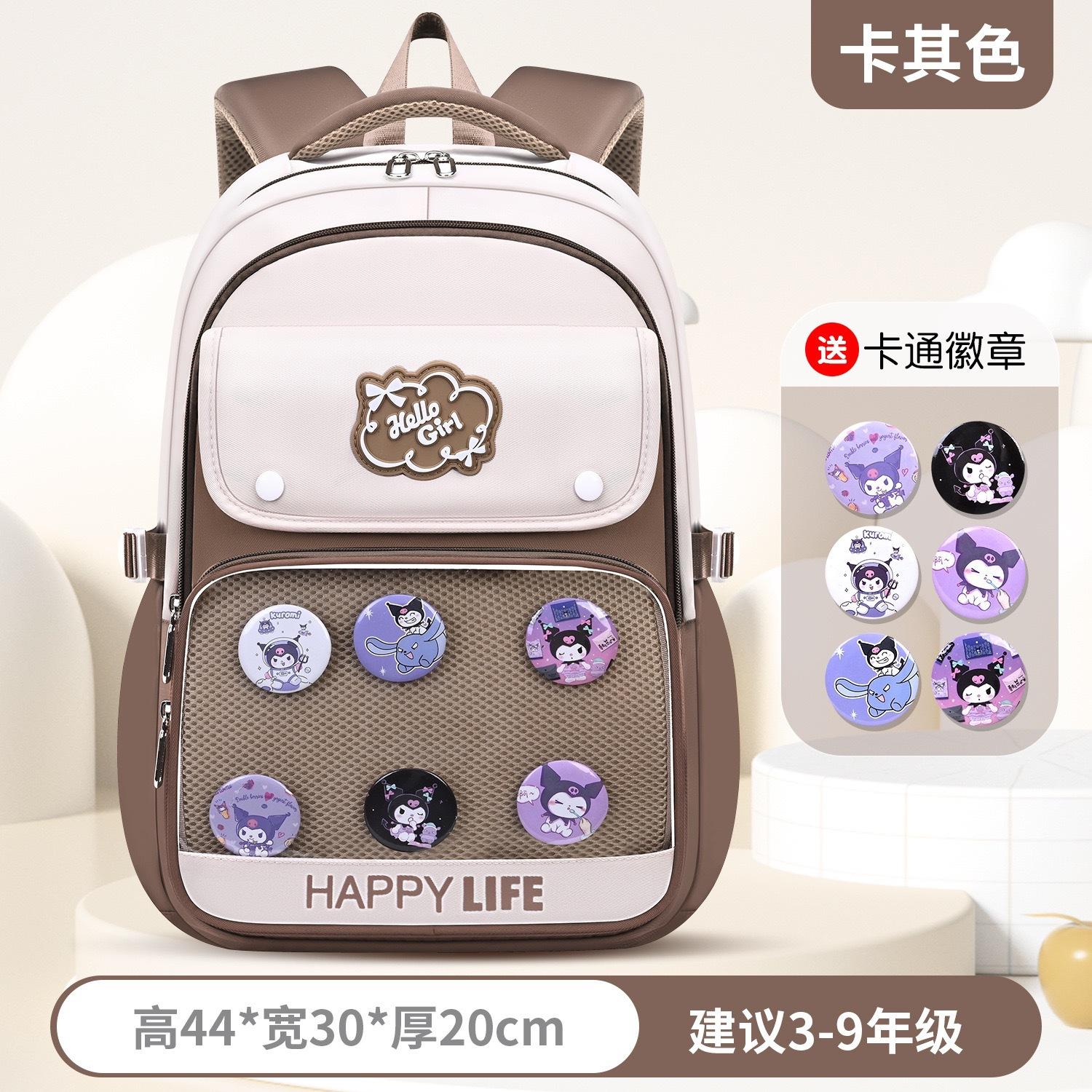 Elementary School Bag Girl Large Capacity Lightweight Water-Proof Children S Backpack Grade 1-6
