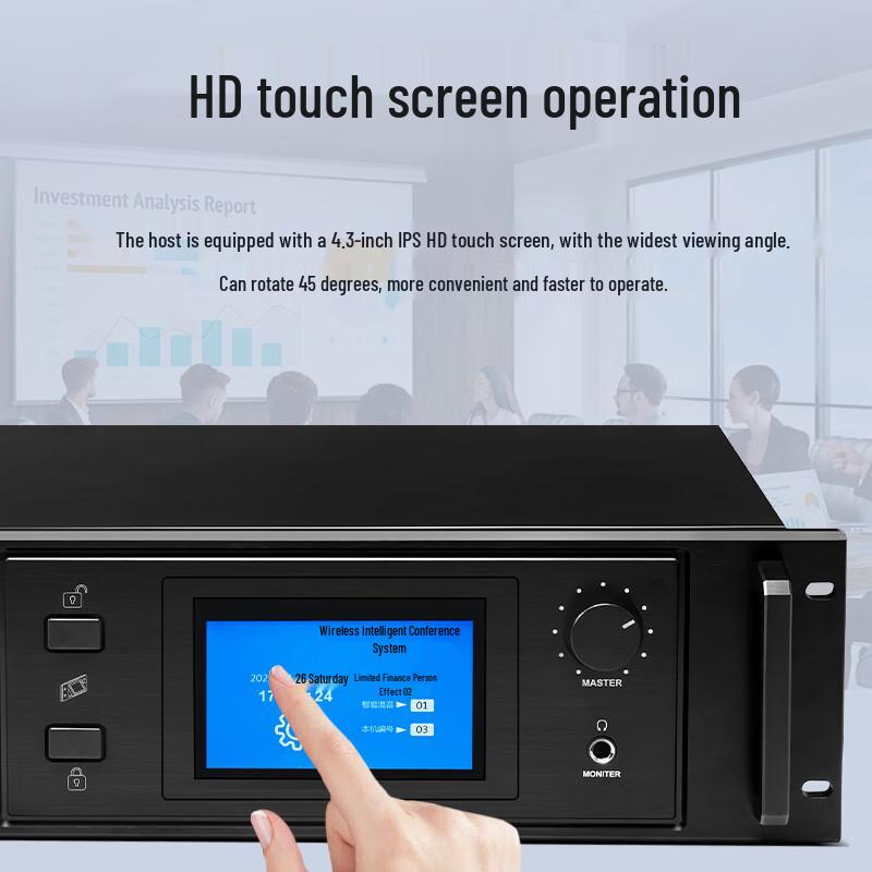 HuiDu HD-4800 Wireless Conference System (CN Version)
