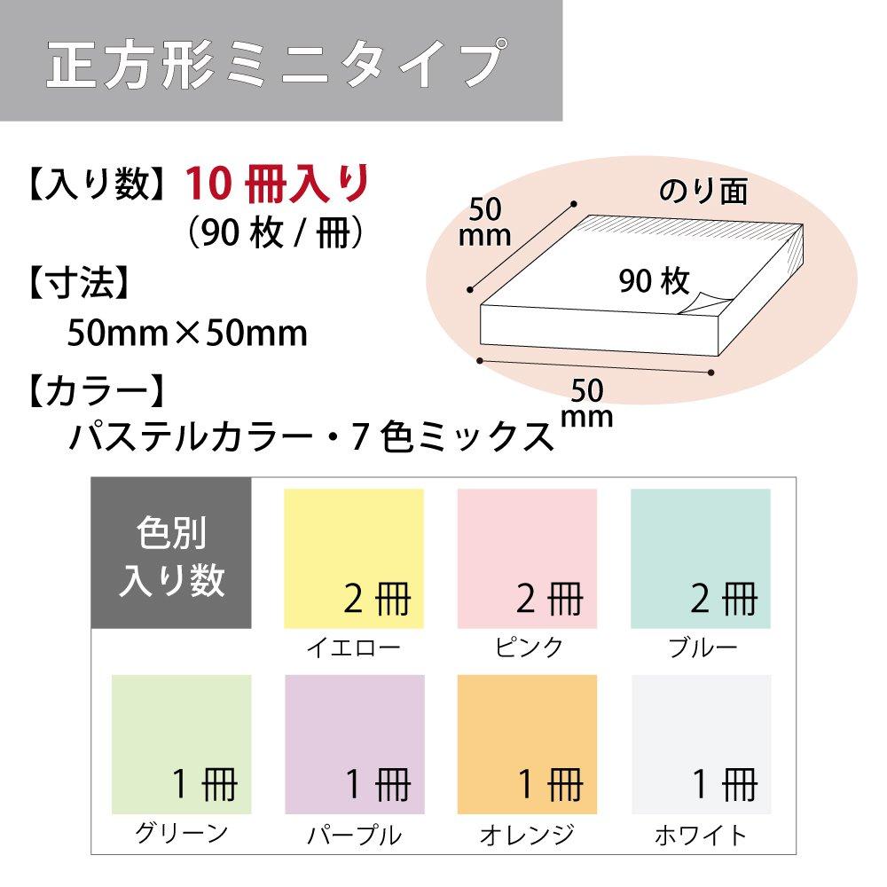 KOKUYO Sticky Strong 50mm x 90 sheets x 10 7 Notes, Adhesive, K2, 50mm, Pastel, packs, colors, K2ME-KP5050X10