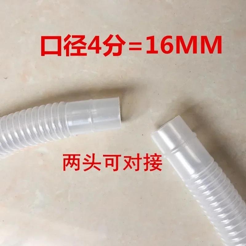 Weißer Kunststoffhahn verbunden mit Wellschlauch 16mm Bohrung Klimaanlagen-Ablaufschlauch Waschmaschinen-Ablaufverlängerungsschlauch