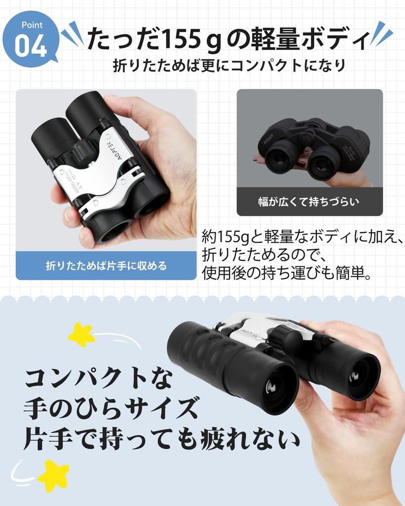 10x22 Perfekt für Live-Auftritte 10x 22mm Oper Bak4 Ausgestattet FMC Mehrschichtige Hohe Hohe Brillen Geeignet für Kinder und Ideal für Live und Berg