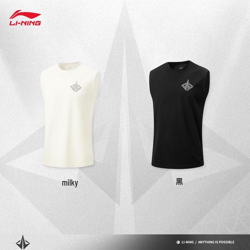 Li-Ning Jimmy Butler Men's Ice-Feel Performance Tank Top
