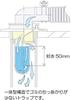 Miyako MB44CWM VP/VU50 Washing Machine Drain Trap, Clean Type