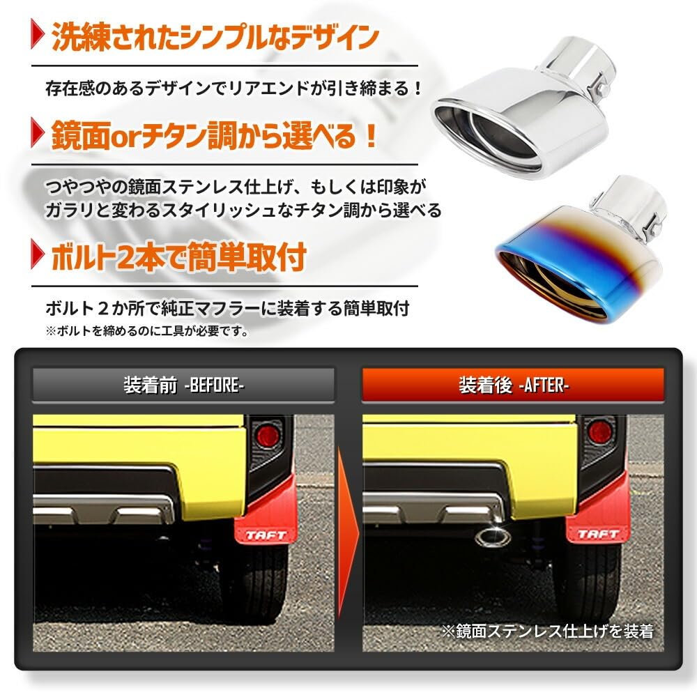 CORSA Tuft Compatible Muffler Cutter, Single Piece, Silver, Mirror Surface, Round, Round, Fall Prevention,