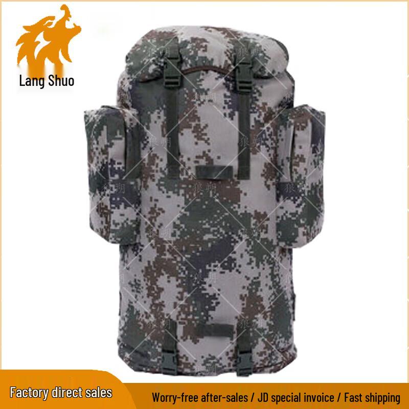Langsore 01b 75L Cold Region Camouflage Backpack