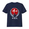 NUOVA EDIZIONE LIMITATA Simbolo Karate Wado Ryu Kanji Giappone Arte Marziale Maglietta Vintage S 3XL vintage Lavata Unisex uomo Alla moda