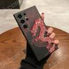 Luxury East Dragon Pattern Phone Case For Samsung Galaxy S24 Ultra S23 Plus S22 S20 FE A73 A72 A71 A55 A54 A51 A50 A35 A15 Cover