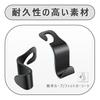 Car Headrest Hooks Luggage Rack Car Hook Black Load Capacity 20kg No Disassembly Easy