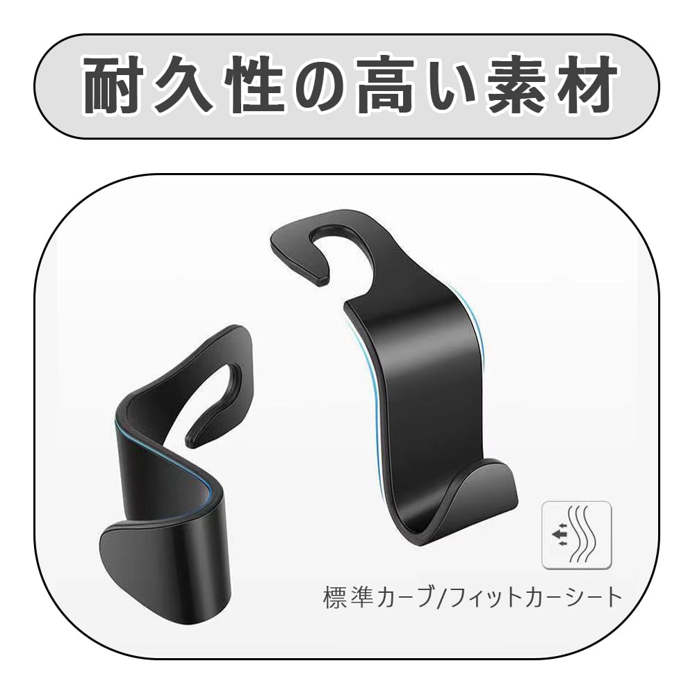 Car Headrest Hooks Luggage Rack Car Hook Black Load Capacity 20kg No Disassembly Easy