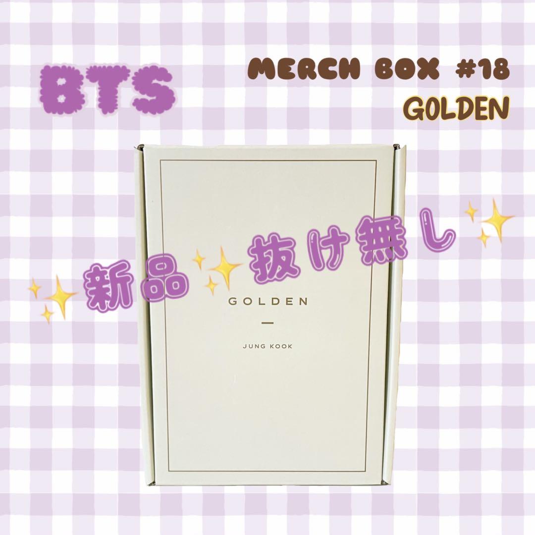 

[USED] BTS GOLDEN MERCHBOX 18 Jungkook Merchbox Jungkook
