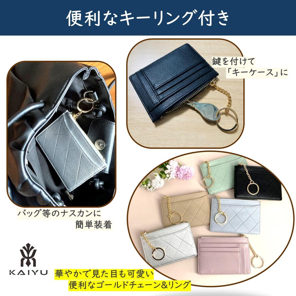 KAIYU Slim Card Case with Coin Purse, Compact, Women's, Faux Leather, Slim Type (Light Green)