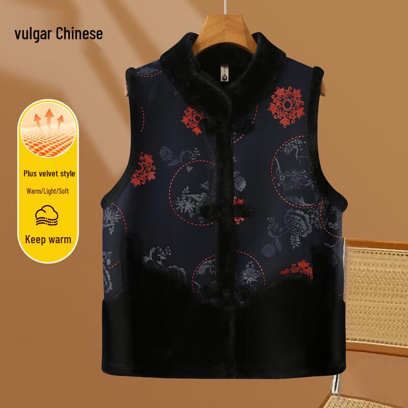 

Yonghua Women s Plush Chinese Style Winter Vest 4XL