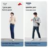 Jingdong JZ Men's Slim-Fit Stretch Casual Jeans
