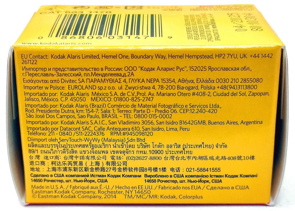 Kodak Color Negative Film KODAK Color Plus Shots 200-135-36 [item]