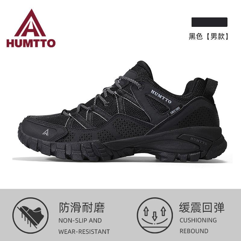 Hantu outdoor hiking shoes men's non-slip and wear-resistant travel autumn and winter sports shoes women's fast off-road hiking shoes men's shoes