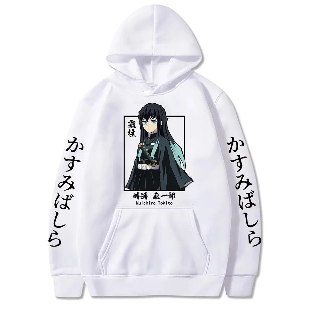 Demon Slayer Muichiro Tokito Graphic Hoodie Pullover Harajuku Streetwear Hoodies Sweatshirt Fleece Sport Jogging Top