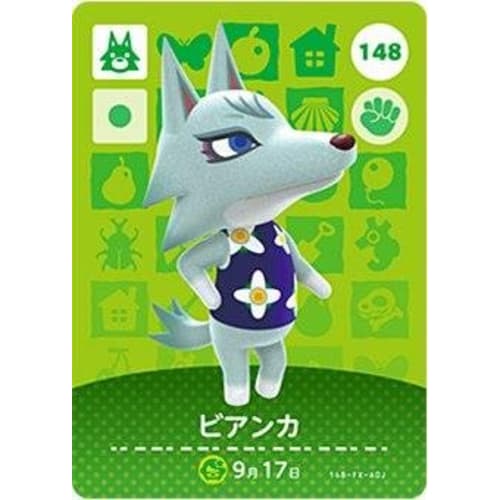 Animal Crossing amiibo Card 2nd Edition [148] Bianca